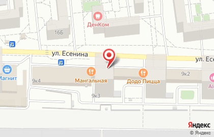 Кофейня Винил на улице Есенина на карте