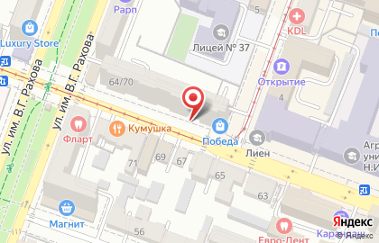 Шоурум Brand Shop в Фрунзенском районе на карте