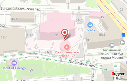 Студия здоровья ваших ног Ринтек на карте