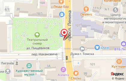 Кафе быстрого питания Doner Master на проспекте Ленина на карте
