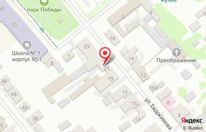 Ритуальная служба ГранитПлюс на карте
