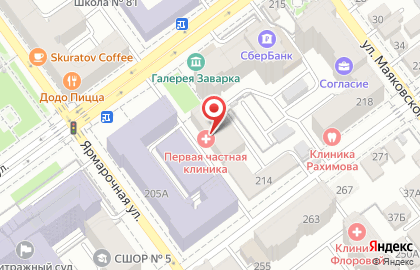Первая Самарская Частная Клиника на Ярмарочной улице на карте