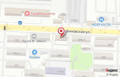 Магазин кондитерских изделий в Ростове-на-Дону на карте