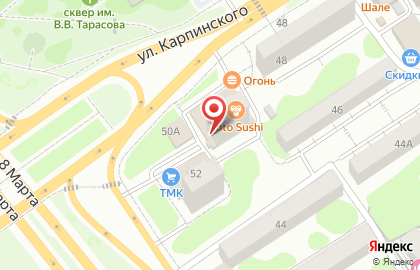 Маленькая Армения на карте