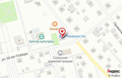 Банкетный зал Перекресток на улице 50-летия Победы на карте