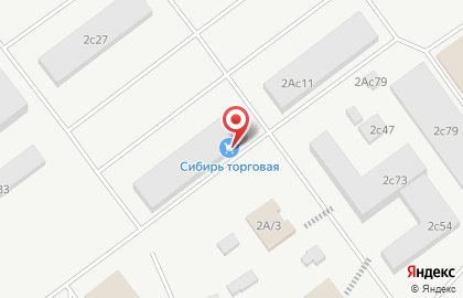 Компания Сибирь торговая на карте