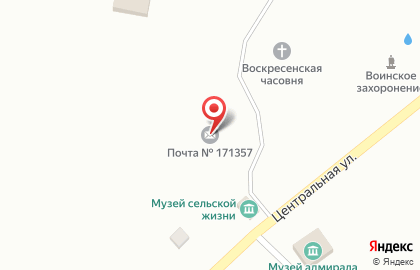 Почта России в Твери на карте