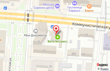 Банкомат Волго-Вятский банк Сбербанка России на Коммунистической улице, 36 на карте