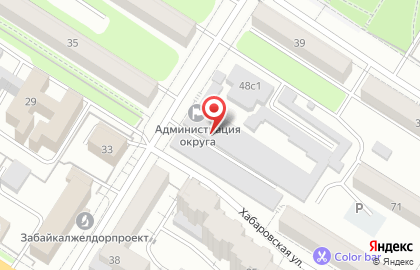Комитет ЖКХ Администрация городского округа г. Чита на карте