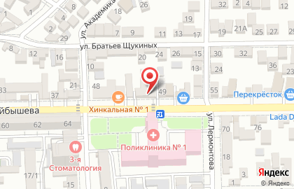 Аптека Эконом на улице Куйбышева на карте