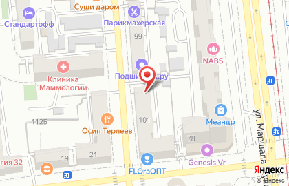Парикмахерская Korovushkin на карте