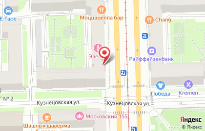 Пивной бутик и кофейня Пиво и кофе на карте