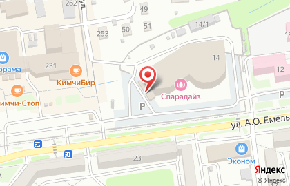 Кофейня Coffee In в Южно-Сахалинске на карте