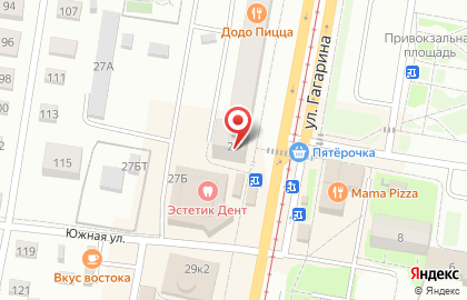 Отделение службы доставки Boxberry на улице Гагарина на карте