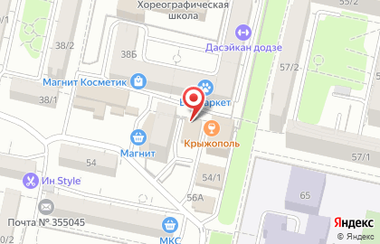 Химчистка-прачечная ЕвроШИК на улице Пирогова на карте