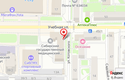 СибГМУ Профком студентов на карте