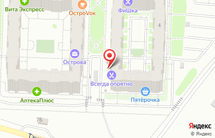 Компания Service Shops на карте