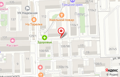 Пельменная Тесто & Фарш в Краснодаре на карте