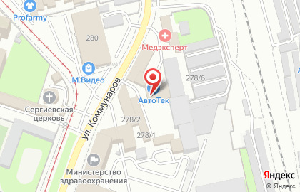 АвтоТек на улице Коммунаров на карте