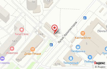 Магазин цветов Кактус в Кировском районе на карте