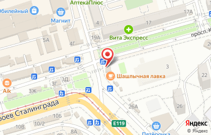 Магазин и киоск печатной продукции Все для Вас на проспекте Героев Сталинграда, 3б киоск на карте