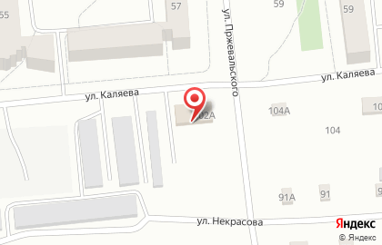 Автомойка на улице Каляева 102А на карте