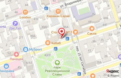 Кофейня Buna Bona на карте