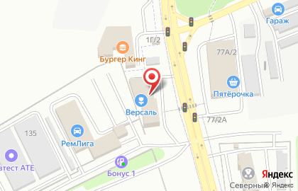 Салон цветов Версаль на улице Карла Маркса на карте
