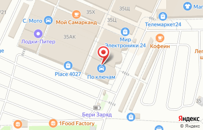 Магазин автотоваров на улице Маршала Казакова на карте