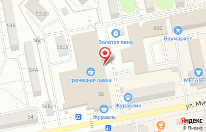 Торгово-монтажная компания ТелеРадиоСервис в Центральном районе на карте