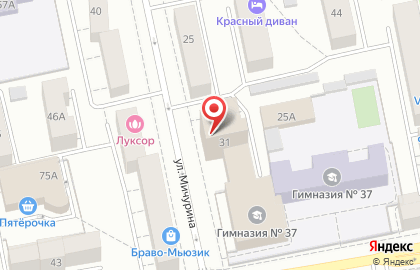 Банкомат Газпромбанк, АО, Екатеринбургский филиал на улице Мичурина на карте