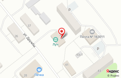 Молодежный культурный центр Луч на улице Дружбы на карте