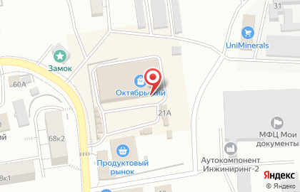 Магазин овощей и фруктов в Кирпичном переулке на карте