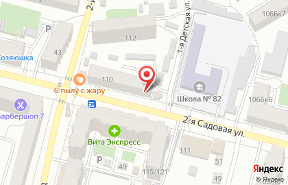 Магазин сантехники в Саратове на карте