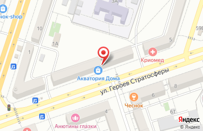 Парикмахерская АРТиКА на карте