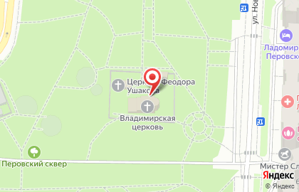 Храм святого равноапостольного князя Владимира Патриаршее подворье на карте