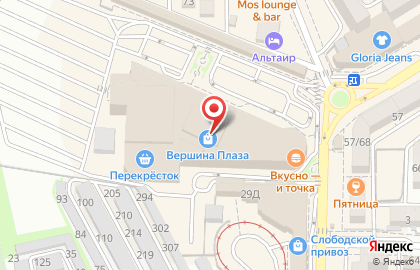 Магазин ювелирных изделий Pandora в Пятигорске на карте
