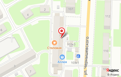 Магазин Спецодеждаоптторг на улице Чернышевского на карте