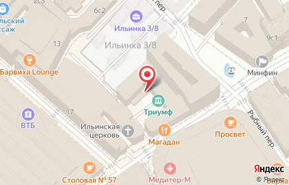 Триумф на улице Ильинка на карте