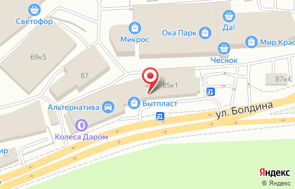 Магазин Косметика из Белоруссии на улице Болдина на карте
