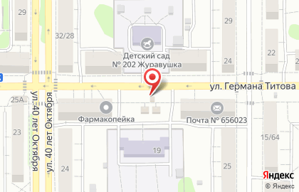 Салон Соня на улице Германа Титова на карте