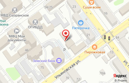 Прокуратура Сызранского района на Ульяновской улице на карте