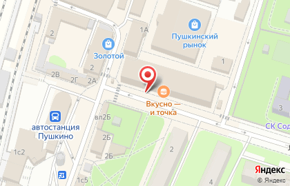 Федеральная сеть салонов красоты ЦирюльникЪ на улице Тургенева на карте