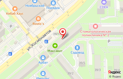 Магазин Колбасы по ГОСТу на улице Космонавтов на карте