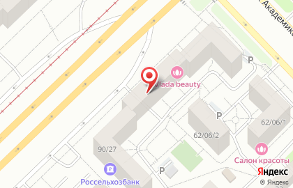 Ателье-магазин спецодежды Дениза на карте