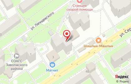 Сеть супермаркетов Магнит на улице Серго Орджоникидзе на карте