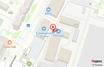 Магазин сантехники Дамирус в Новочебоксарске на карте