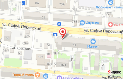 ТЦ Александрия на карте