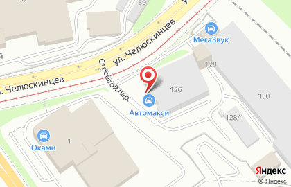 Центр автостекла Автомакси на улице Челюскинцев на карте