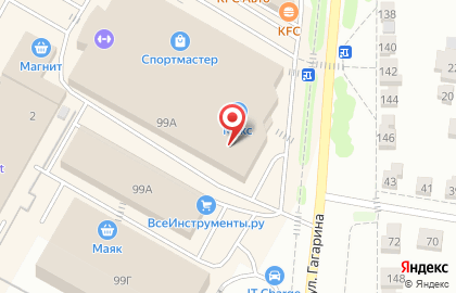 Магазин обуви и аксессуаров kari на улице Гагарина на карте
